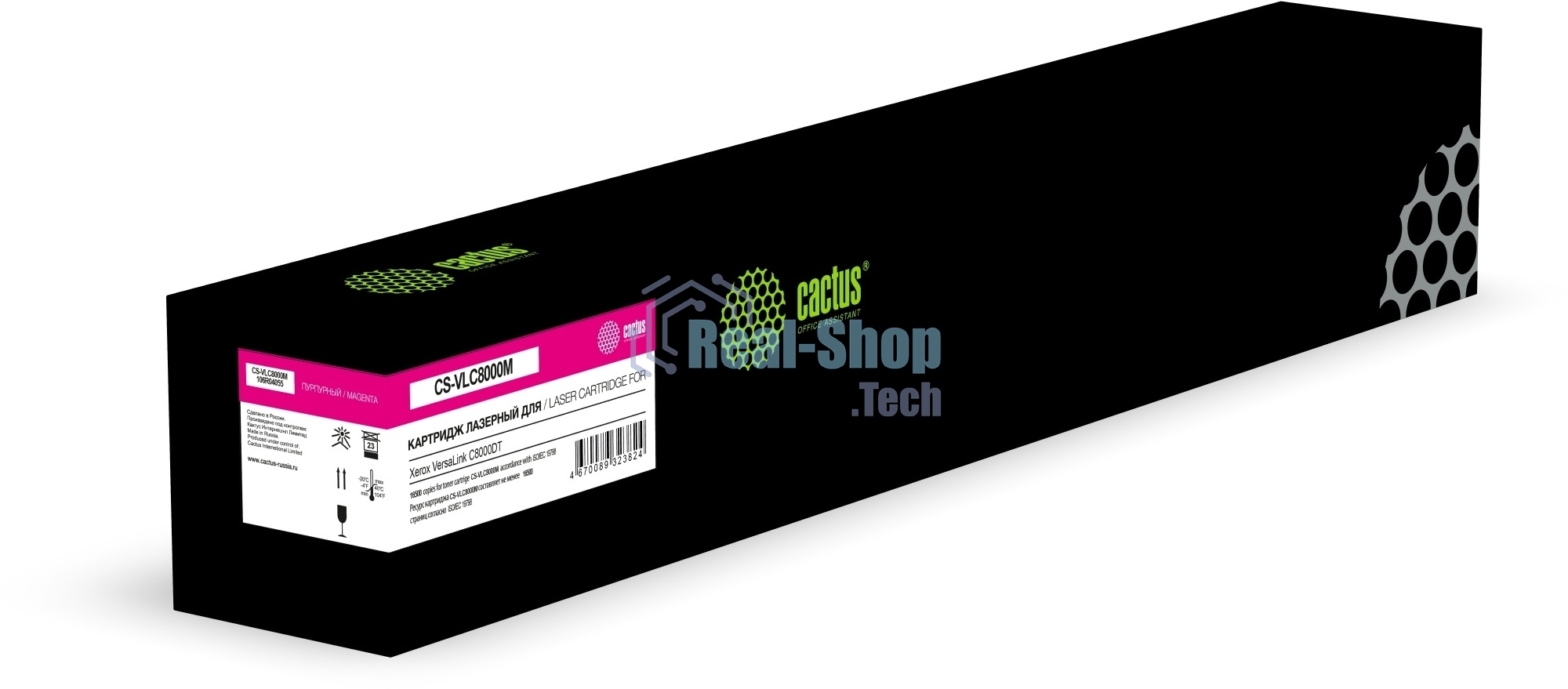 Картридж лазерный Cactus CS-VLC8000M (106R04055) пурпурный (16500 стр.) для Xerox VersaLink C8000DT