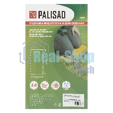 Подушка под колени и для сидения Palisad 390х170х35 мм