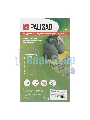 Подушка под колени и для сидения Palisad 390х170х35 мм