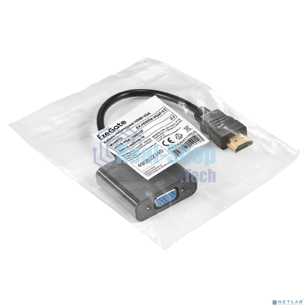 Кабель-переходник HDMI-VGA ExeGate EX-HDMIM-VGAF-0.2 (19M/15F, 0,2м)