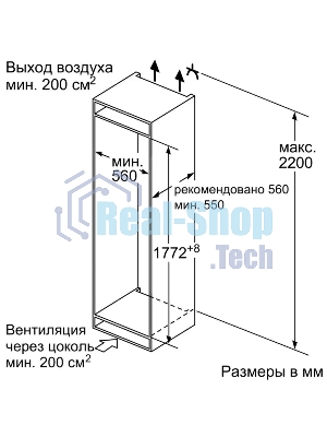 Встраиваемая холодильная камера, Bosch 2000070331 DNK24051290 KIR81AF30U 177,2 x 54,1 x 54,5 см,319 литров, Цифровой дисплей,Door-on-door
