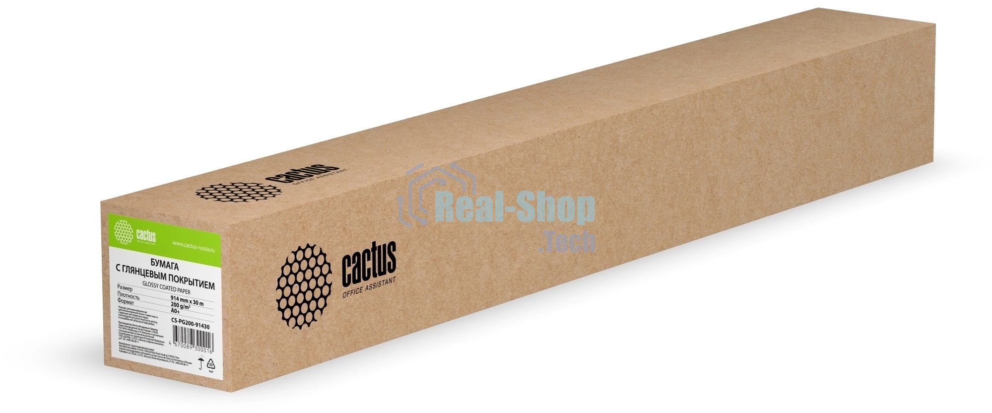 Бумага Cactus CS-PG200-91430 36