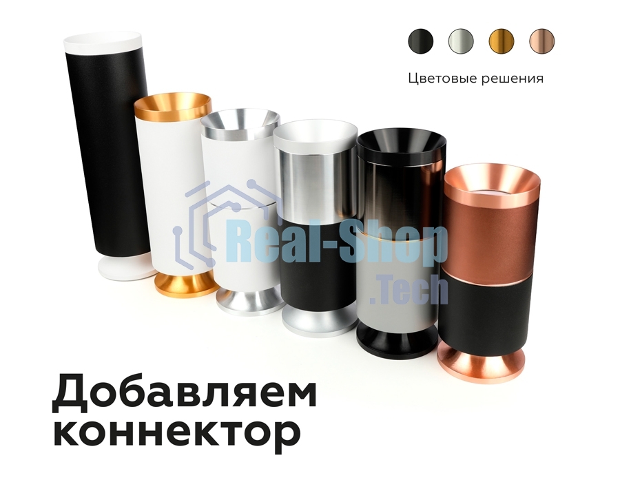 Корпус светильника C7443 SBK черный песок D70*H150mm MR16 GU5.3
