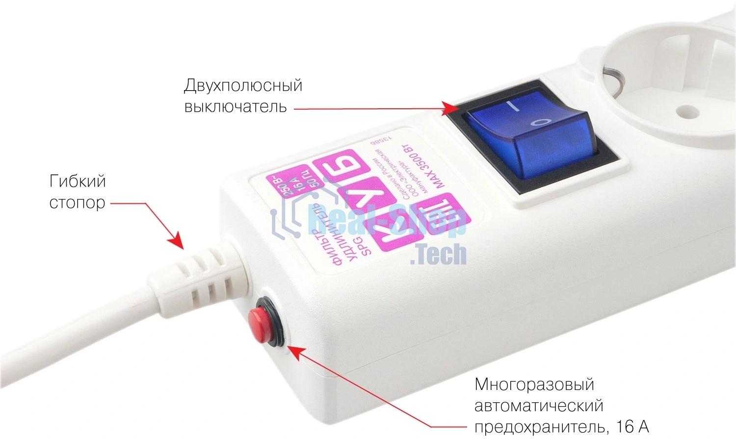Фильтр-удлинитель Power Cube 3,0 м 6 розеток с заземлением (белый) 16А/3,5кВт/ Surge protector Power Cube 3,0 m 6 outlets (white) 16A / 3,5kVt