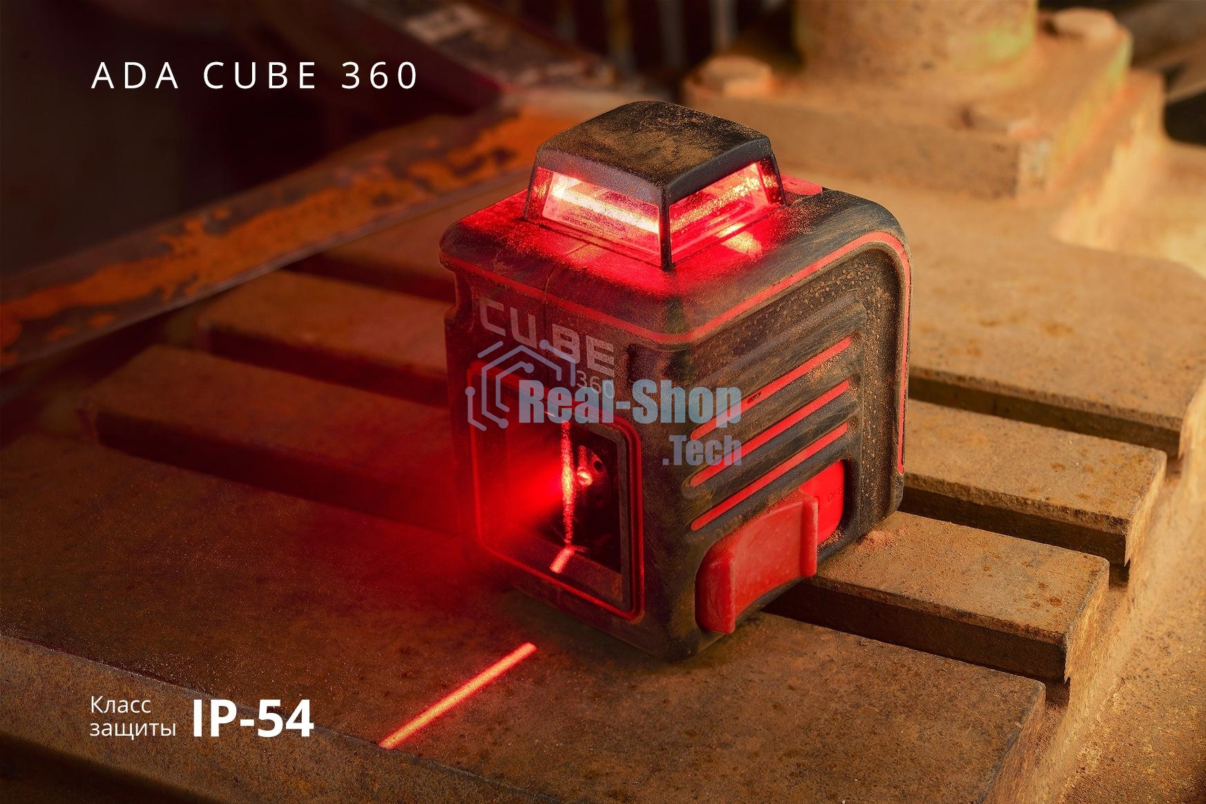 Уровень лазерный ADA Cube 360 Basic Edition 20(70)м ±3/10мм/м ±4° лазер2