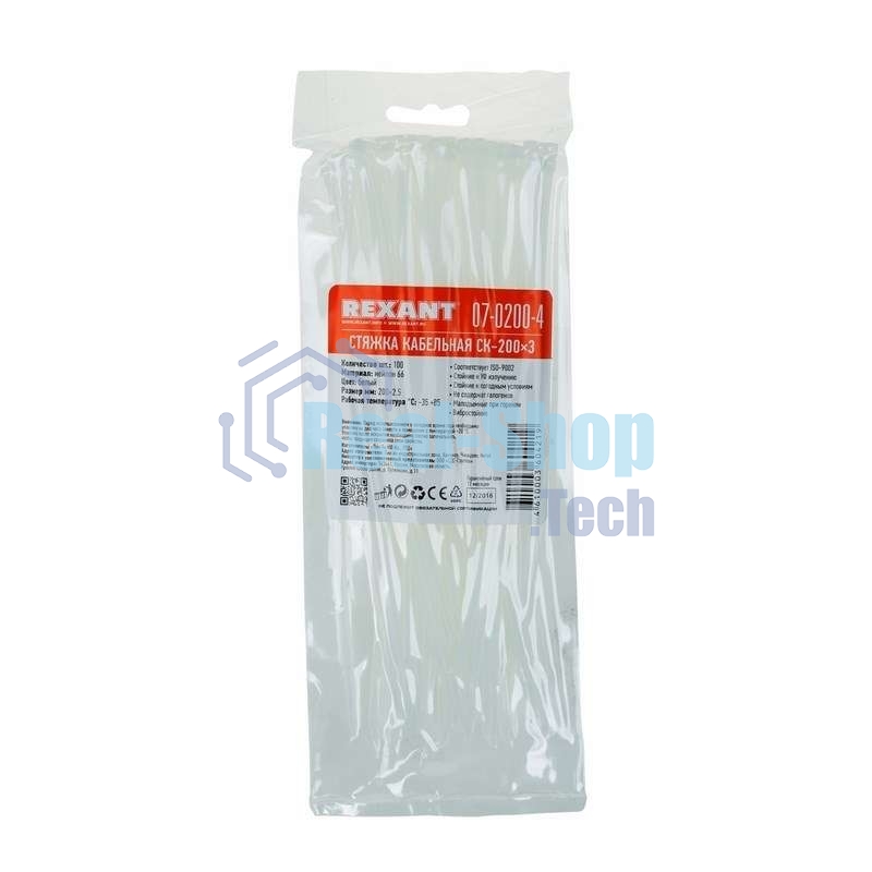 Хомут кабельный Rexant 2.5х200 нейл. белый (уп. 100 шт)
