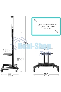 Мобильная стойка ONKRON TS1551 черный
