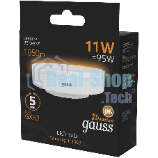 Лампа светодиодная GX53 11Вт 3000К 1050лм