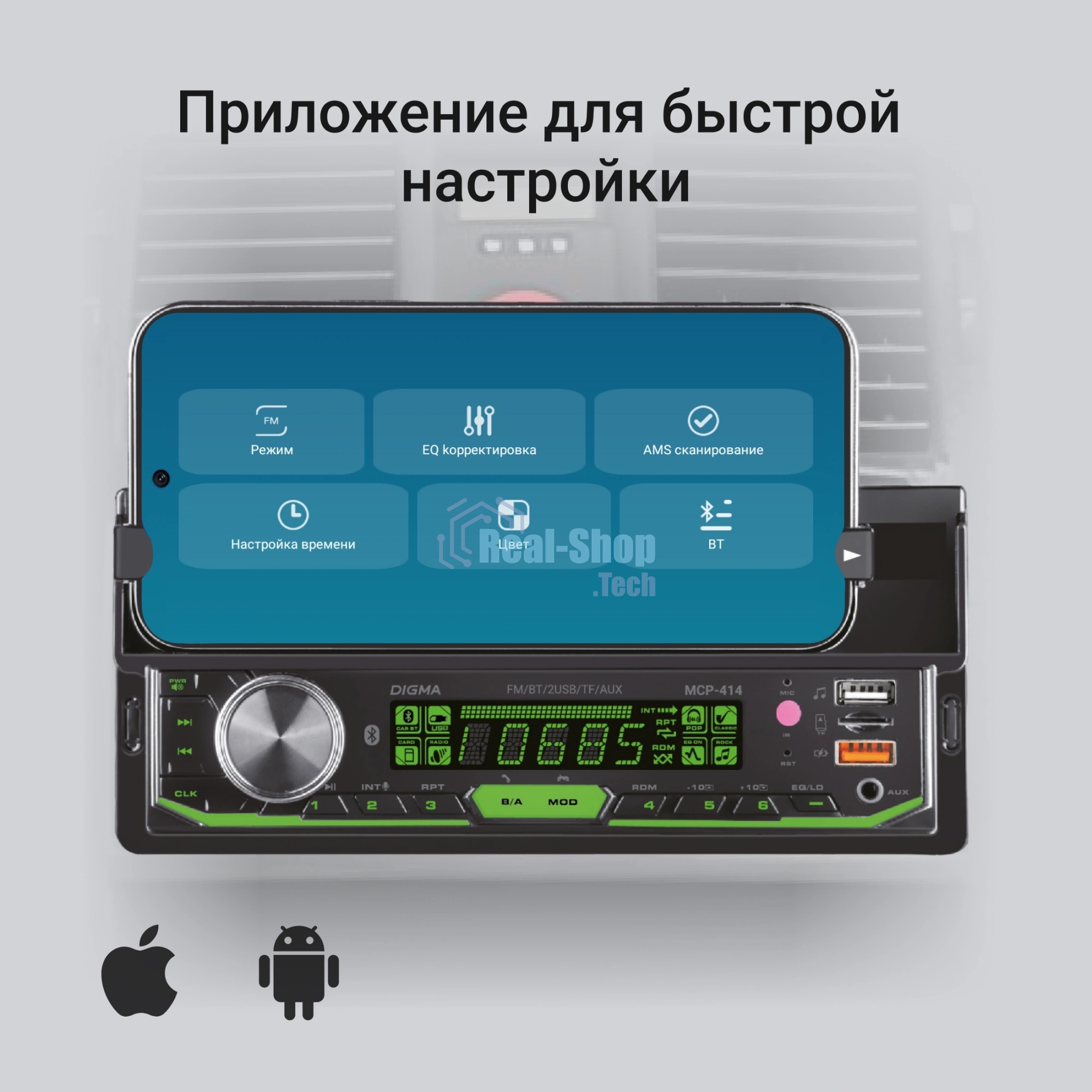 Автомагнитола Digma MCP-414, 1 DIN, Bluetooth, USB Type-A, AUX, пульт ДУ