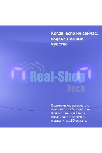 Умная колонка Yandex Станция Лайт 2 Алиса фиолетовый 6W 1.0 BT/Wi-Fi 10м