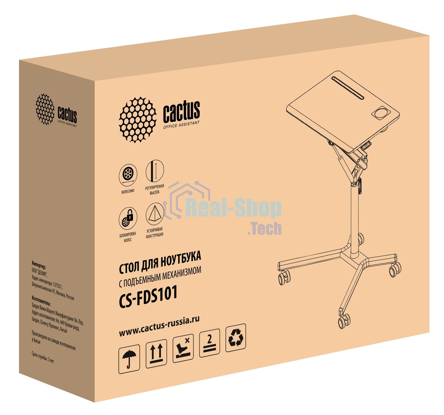 Стол для ноутбука Cactus VM-FDS101B столешница МДФ серый 70x52x106см (CS-FDS101WGY)