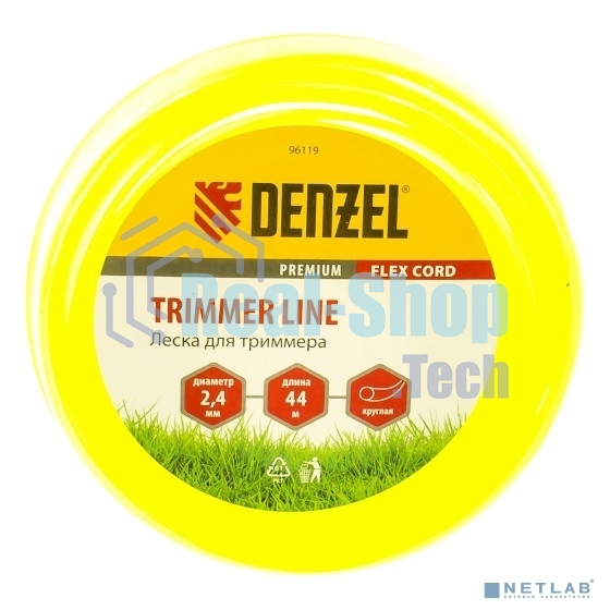 Леска для триммера Denzel круглая 2,4 мм х 44 м, блистер FLEX CORD