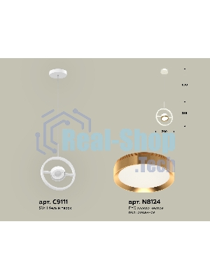 Светильник Ambrella light XB9111103 SWH/PYG белый песок/золото желтое полированное GX53 (C9111, N8124)
