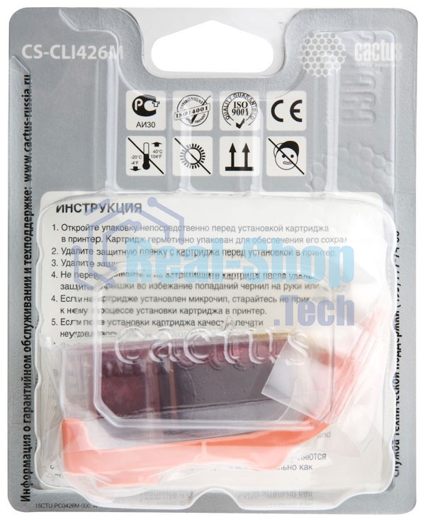 Картридж струйный Cactus CS-CLI426M пурпурный (8,4 мл.) для Canon MG5140/5240/6140/8140/MX884