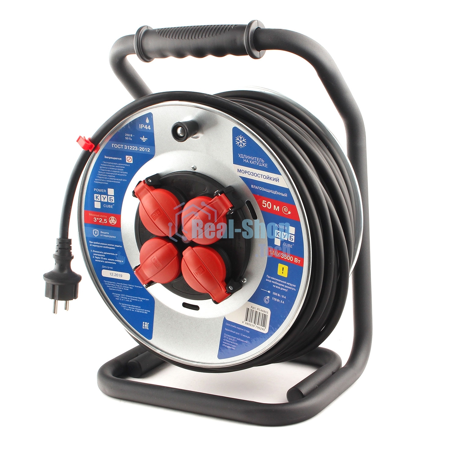 Удл. на мет. катушке “Power Cube” IP44 16А 50м резина 3*2,5мм2 4 роз. с/з