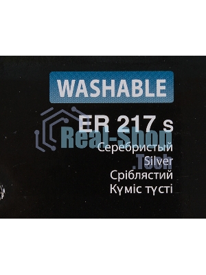 Машинка для стрижки Panasonic ER217S520 серебристый (насадок в компл:1шт)