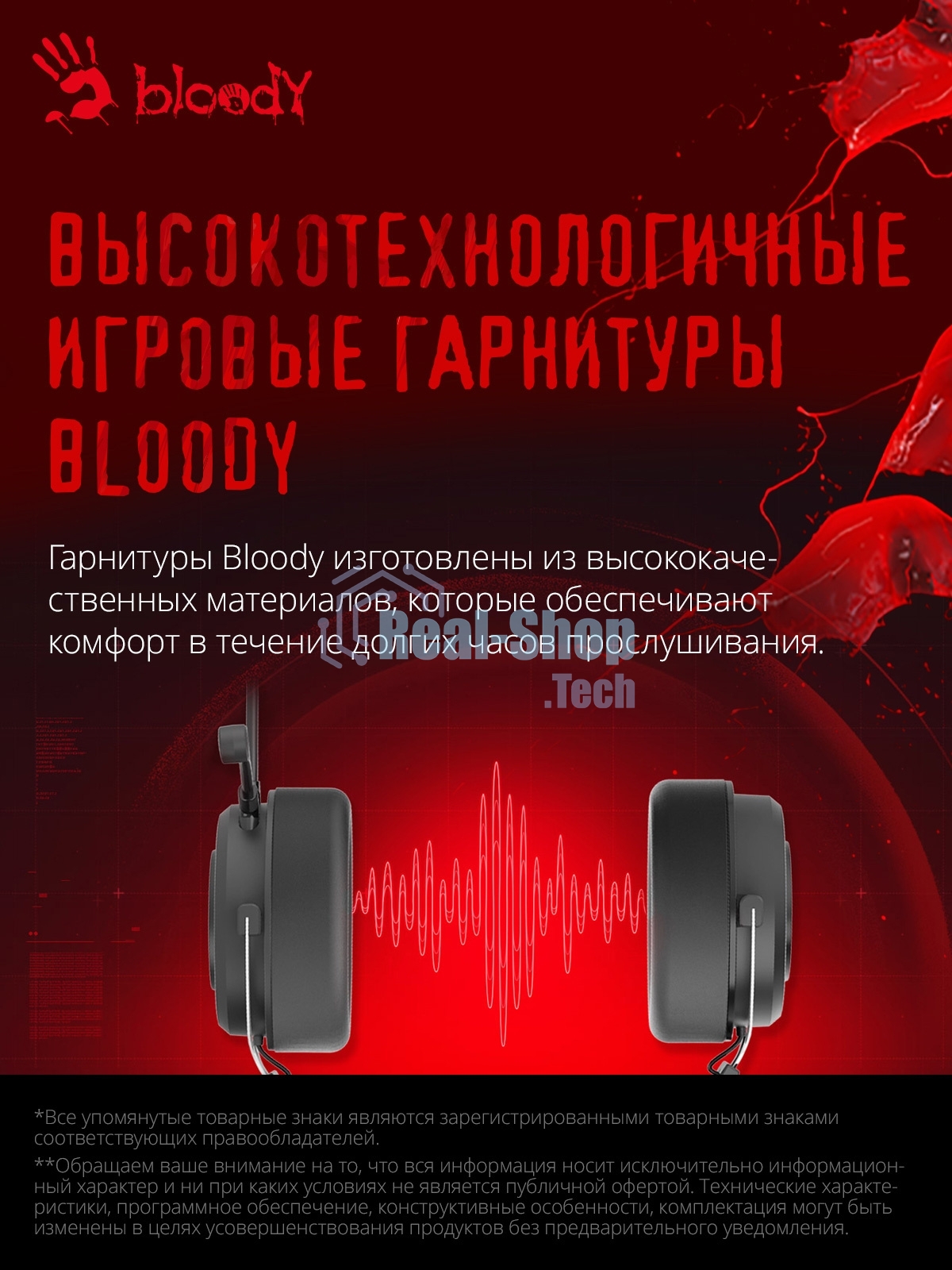 Гарнитура проводная с микрофоном A4Tech Bloody G535P черный/серебристый 2м мониторные оголовье (G535P 4PIN+USB/BLACK+SILVER)