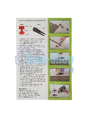 Система выравнивания плитки Сибртех (СВП), клинья, 50 шт. в пакете