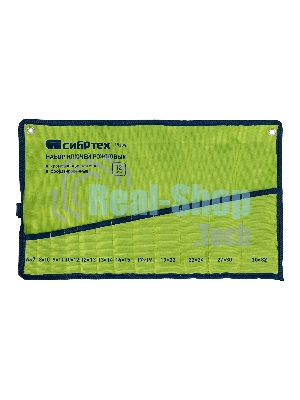 Набор ключей рожковых Сибртех, 6 - 32 мм, 12 шт., CrV, фосфатированные