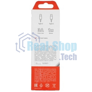 Кабель Rexant Type-C - Type-C 3A/1м/PVC/белый