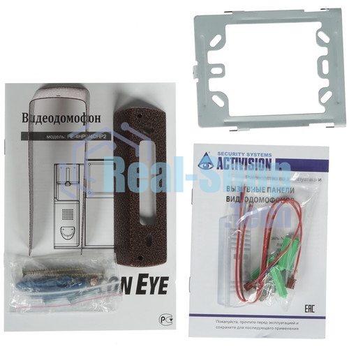 Видеодомофон Falcon Eye Lira + AVC-305 (PAL) Медь ассорти