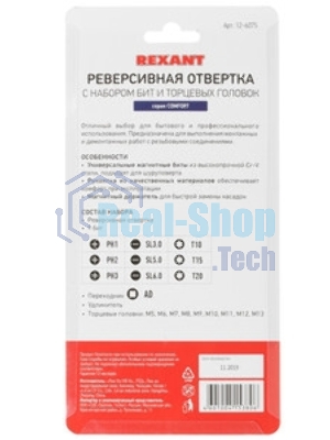 Отвертка шлицевая Rexant SL 3х75 мм, двухкомпонентная рукоятка