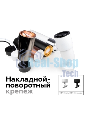 Корпус светильника C7443 SBK черный песок D70*H150mm MR16 GU5.3