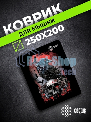 Коврик для мыши Cactus Raven 250x200x3мм (CS-MP-D14S)