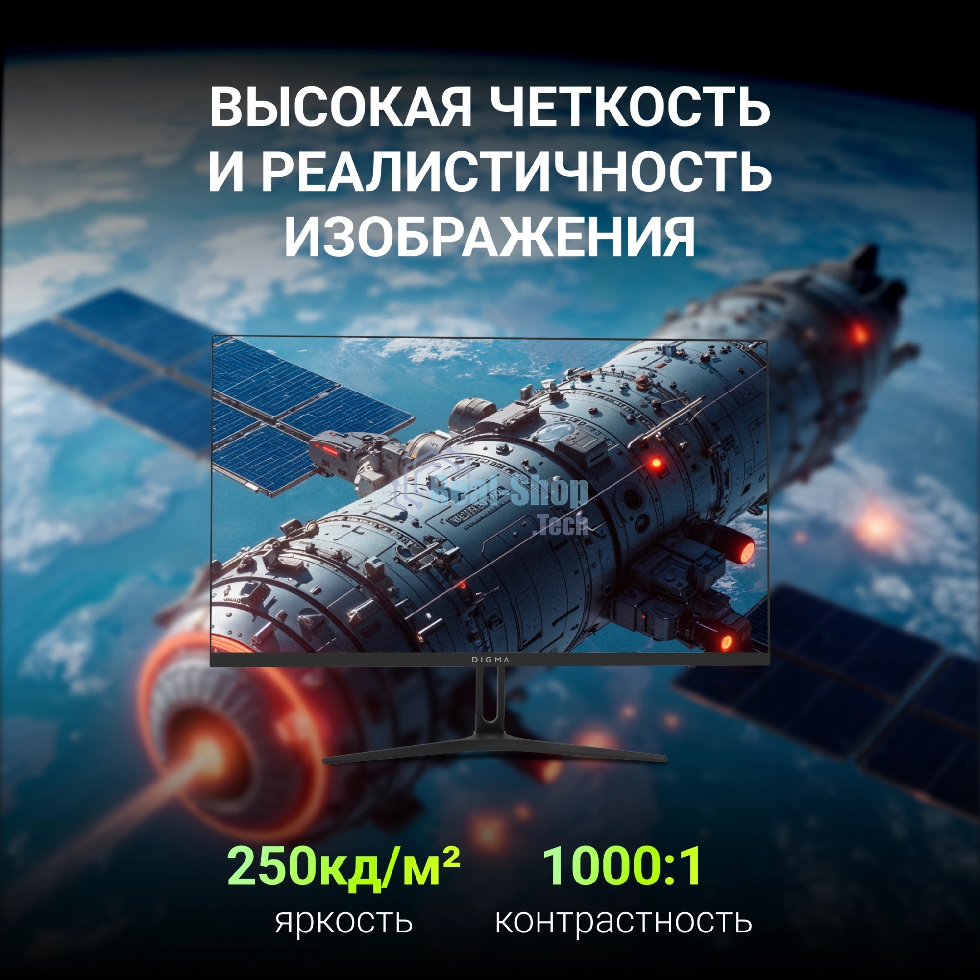 Монитор 27