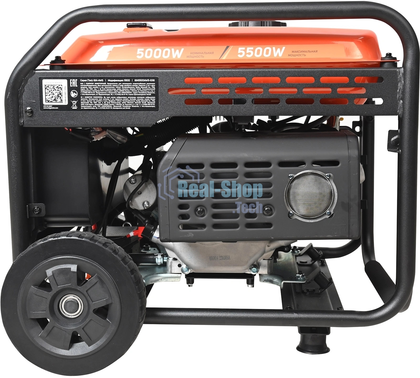 Электрогенератор бензиновый инверторный Patriot iGN 5500AWS, 5.5 кВт, 77 дБ, 51 кг