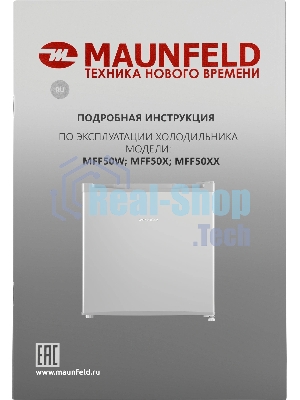 Холодильник Maunfeld MFF50SL серебристый матовый однокамерный 46л