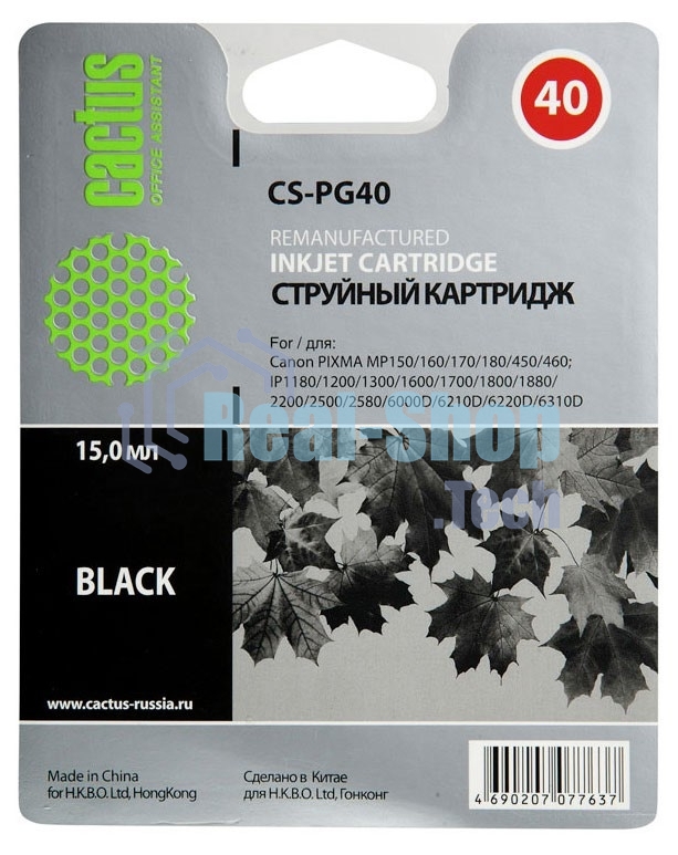 Картридж струйный Cactus CS-PG40 черный (18 мл) для Canon Pixma MP150/MP160/MP170/MP180/MP210/MP220/MP450/MP460/MP470/iP1200/iP1300/iP1600/iP1700/iP1800/iP190