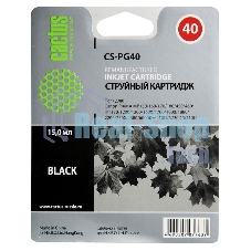 Картридж струйный Cactus CS-PG40 черный (18 мл) для Canon Pixma MP150/MP160/MP170/MP180/MP210/MP220/MP450/MP460/MP470/iP1200/iP1300/iP1600/iP1700/iP1800/iP190
