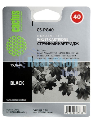 Картридж струйный Cactus CS-PG40 черный (18 мл) для Canon Pixma MP150/MP160/MP170/MP180/MP210/MP220/MP450/MP460/MP470/iP1200/iP1300/iP1600/iP1700/iP1800/iP190