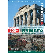 Фотобумага Lomond двусторонняя глянцевая, для лазерной печати, 200 г/м2, A3/250л.