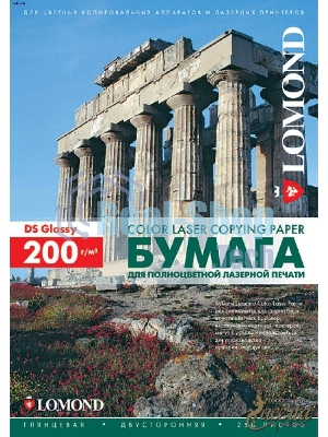 Фотобумага Lomond двусторонняя глянцевая, для лазерной печати, 200 г/м2, A3/250л.