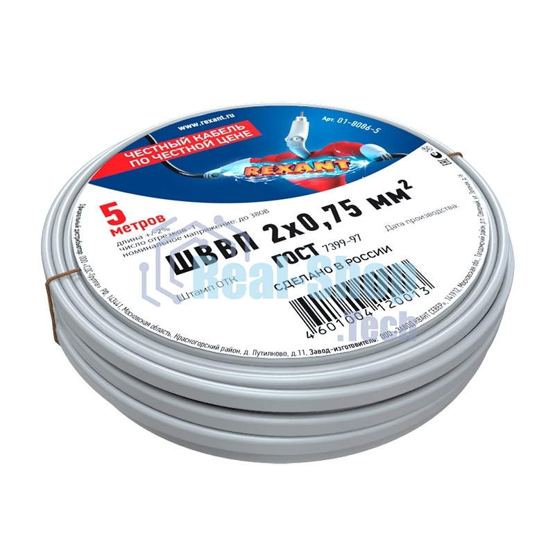 Провод ШВВП Rexant 2х0,75 мм², длина 5 метров, ГОСТ 7399-97
