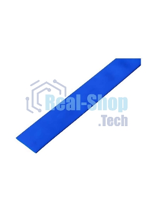 Трубка термоусадочная Rexant 23-0005 30.0/15.0 1 м синий
