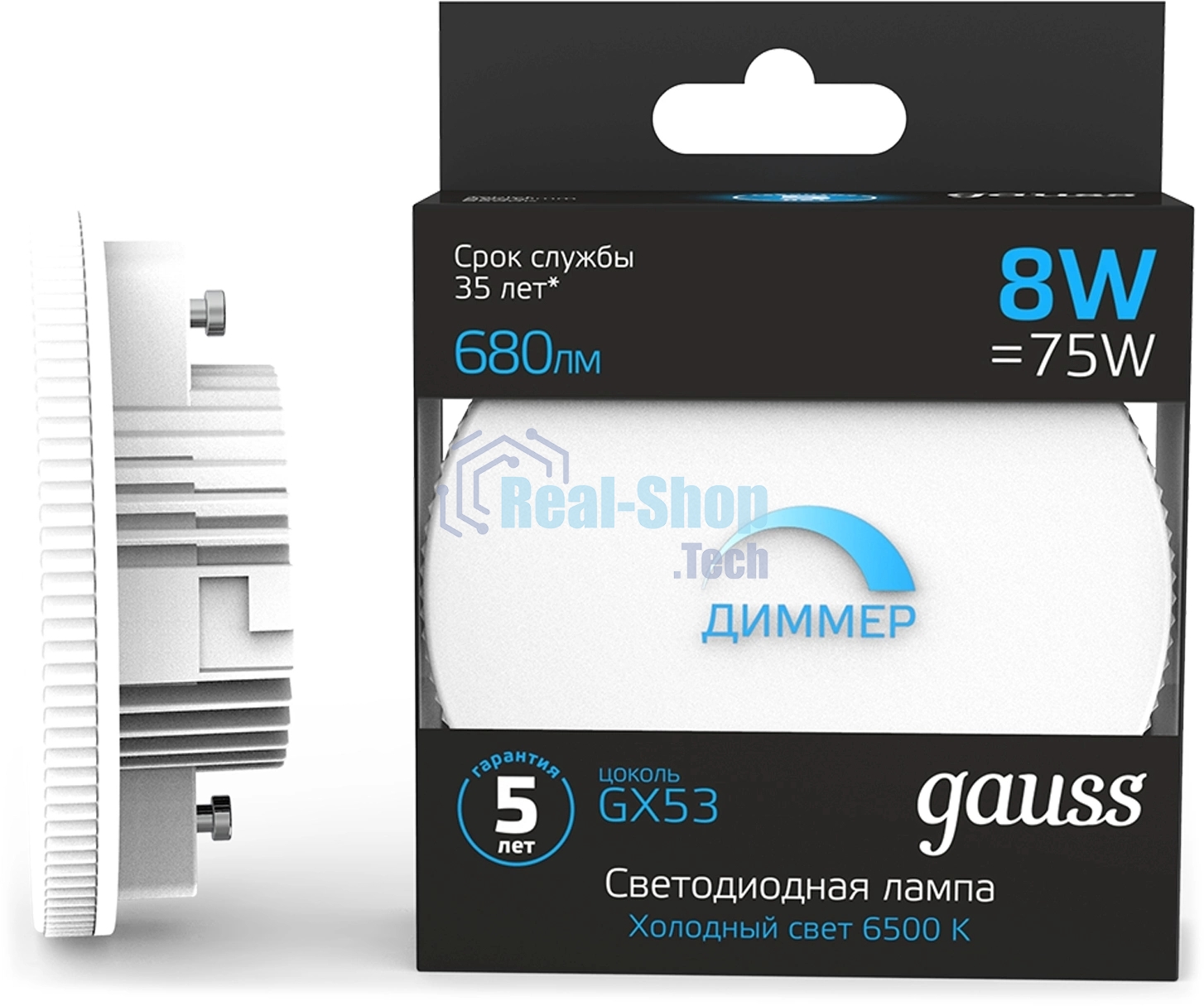 Лампа cветодиодная Gauss GX53 8W 680lm 6500K диммируемая LED