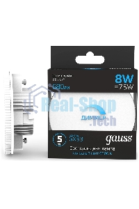 Лампа cветодиодная Gauss GX53 8W 680lm 6500K диммируемая LED