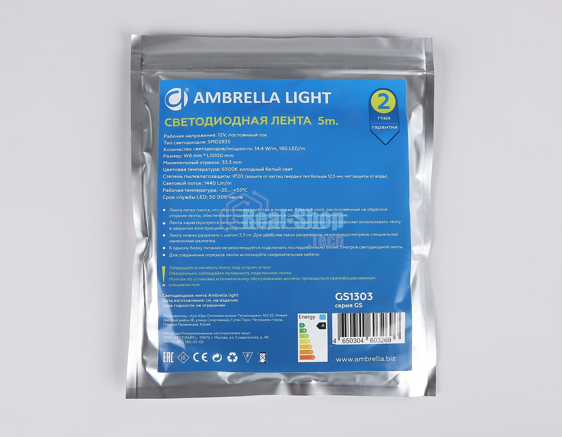 Светодиодная лента Ambrella light GS1303 2835 180Led/ 14.4W m/ 12V IP20 6500K/ 5000*8*1.2mm (2 конт.)