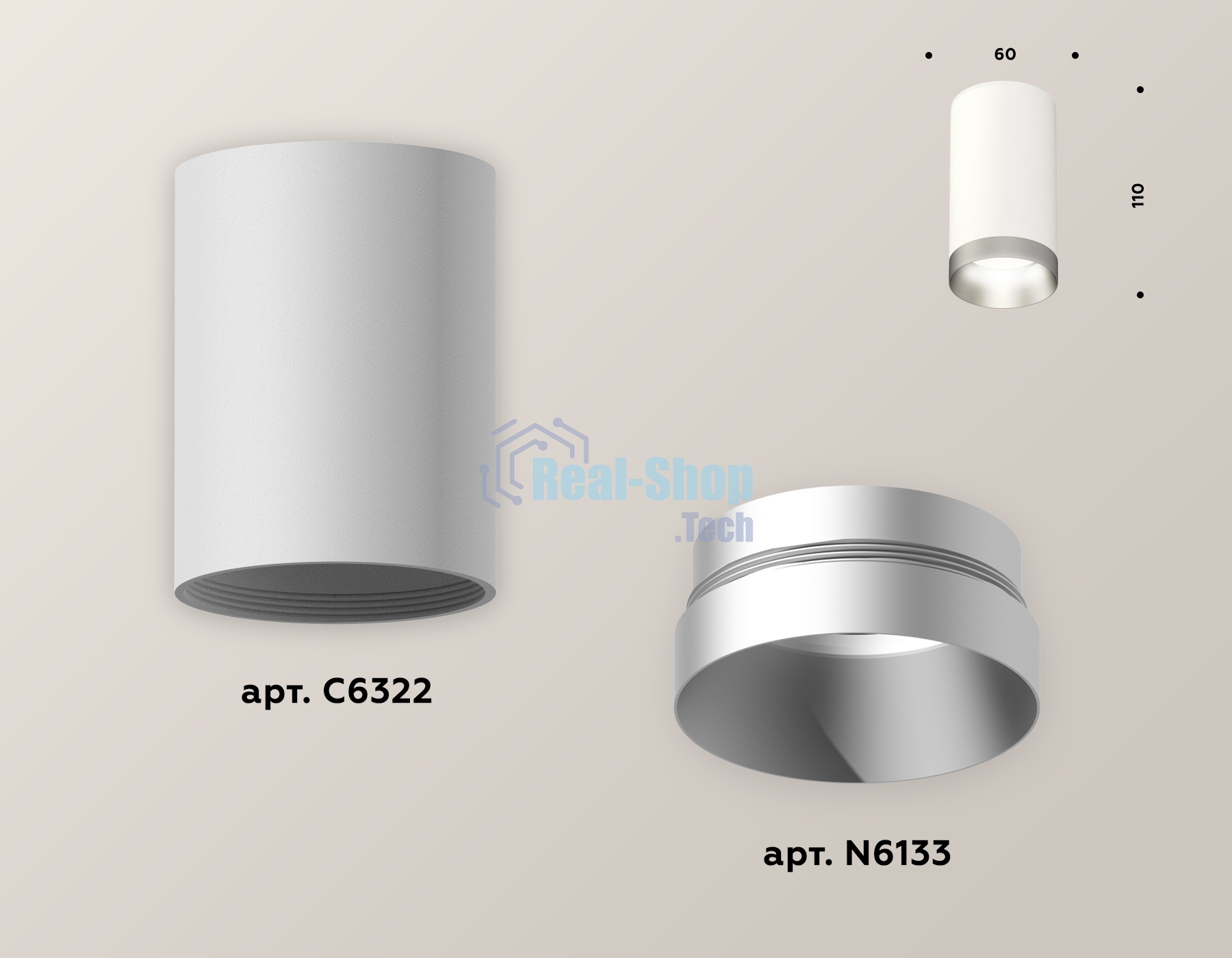 Светильник Ambrella Light XS6322023 SWH/MCH белый песок/хром матовый MR16 GU5.3 (C6322, N6133)