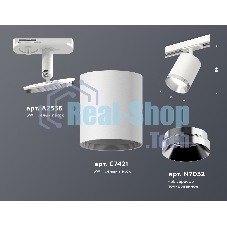 Светильник Ambrella light XT7421003 SWH/PSL белый песок/серебро полированное MR16 GU5.3 (A2536, C7421, N7032)