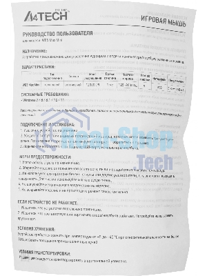 Мышь проводная A4Tech Bloody W65 Max Mini черный, 12000 dpi, USB, кнопки - 9