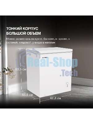 Морозильный ларь Hyundai CH15081 белый, 143 л