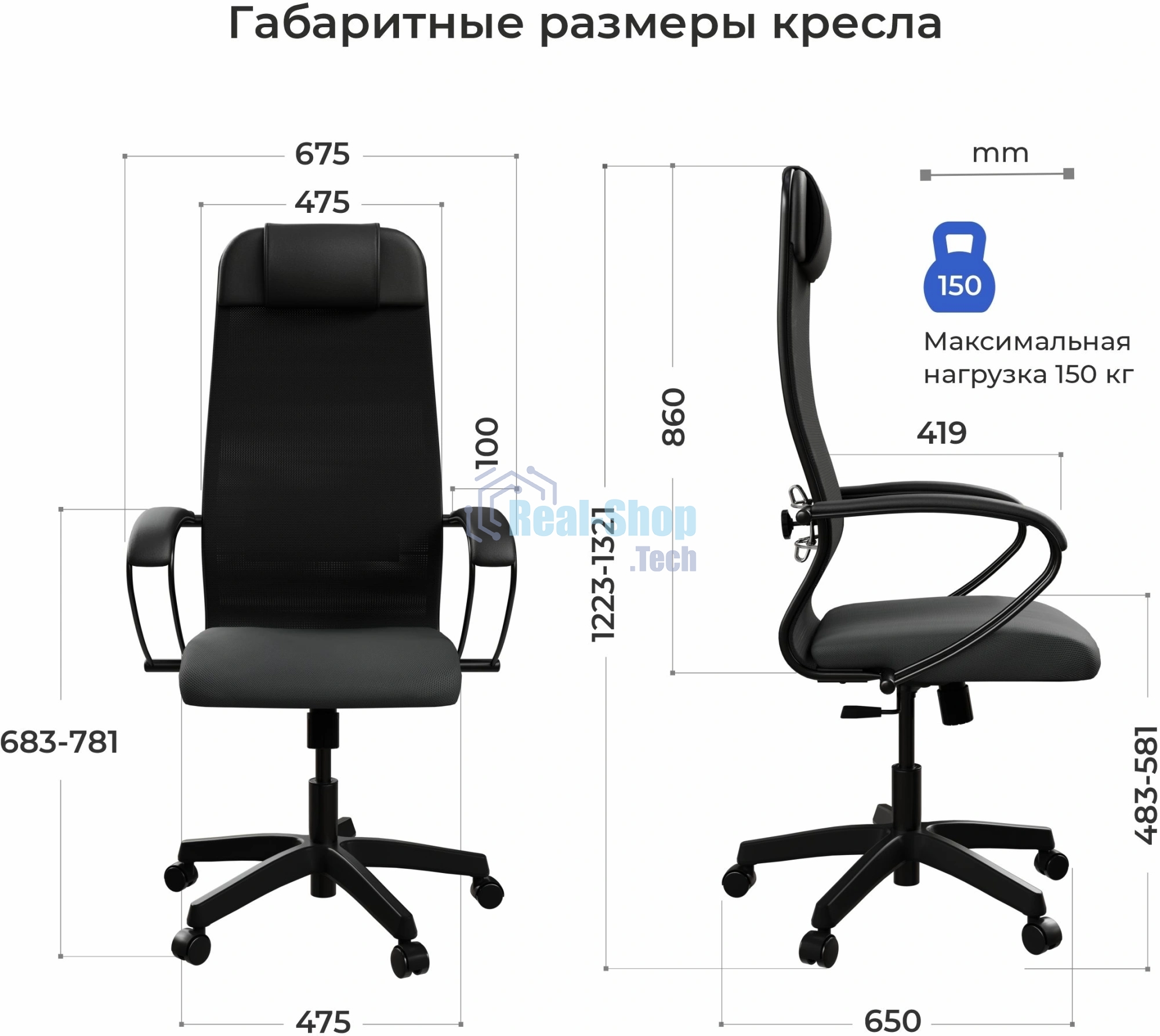 Кресло компьютерное ErgoLife Set 11/подл.130/осн. Sit 001, черный 13E.12.1.222 z13E.12.1.222