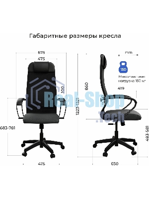 Кресло компьютерное ErgoLife Set 11/подл.130/осн. Sit 001, черный 13E.12.1.222 z13E.12.1.222