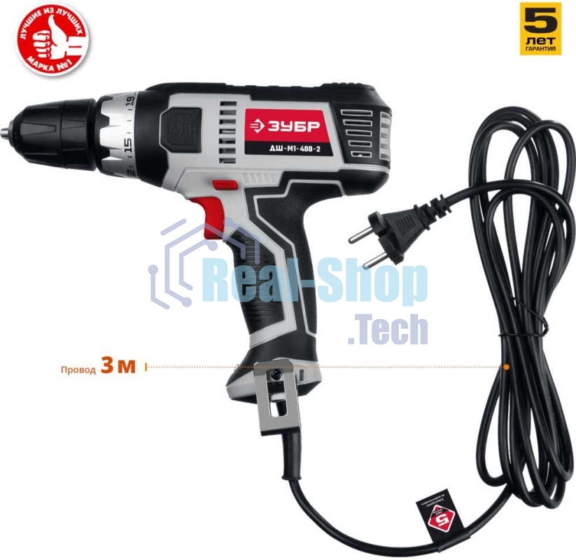 Дрель-шуруповерт сетевой ЗУБР ДШ-М1-400-2, Сетевая, 400Вт