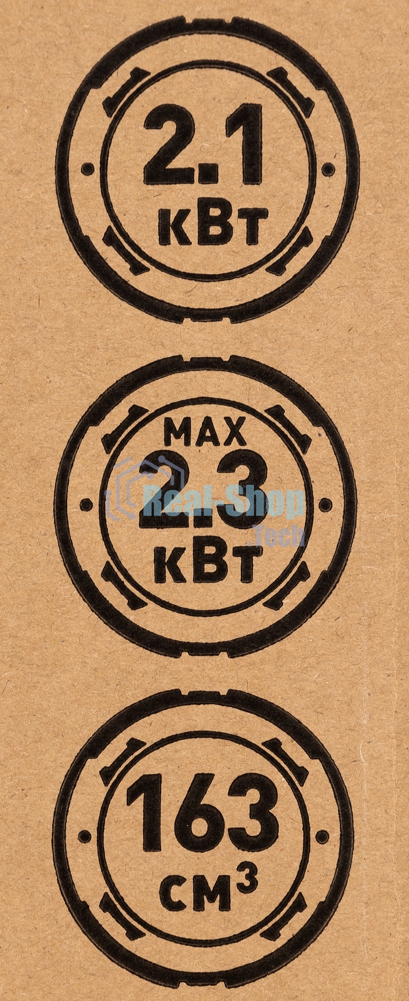 Электрогенератор бензиновый Carver PPG- 2500А, 2.3 кВт, 67 дБ, 40 кг