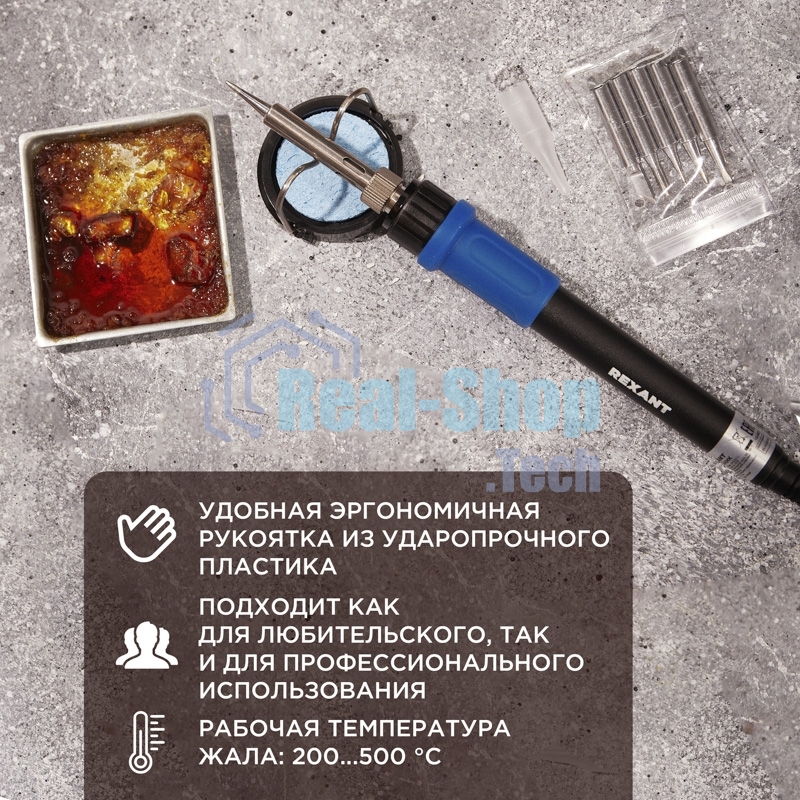 Паяльник Rexant, подставка, набор из 5 жал, цифровой, керамический нагреватель, 200-500 °C, 220 В/65 Вт